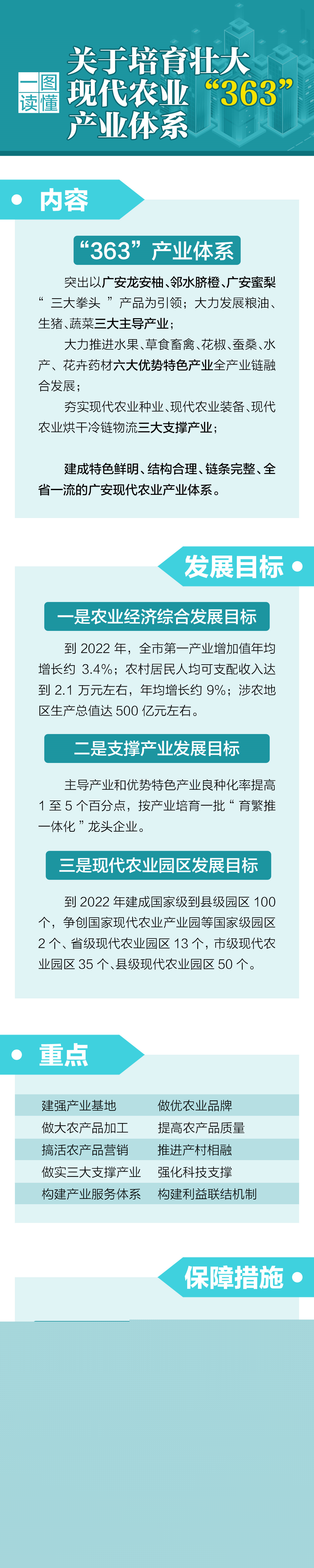 微信图片_20200731175747_副本.jpg